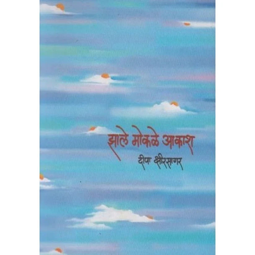 Zale Mokale Akasha By Kshirsagar Deepa