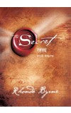 The Secret (Marathi) Author : Rhonda Byrne