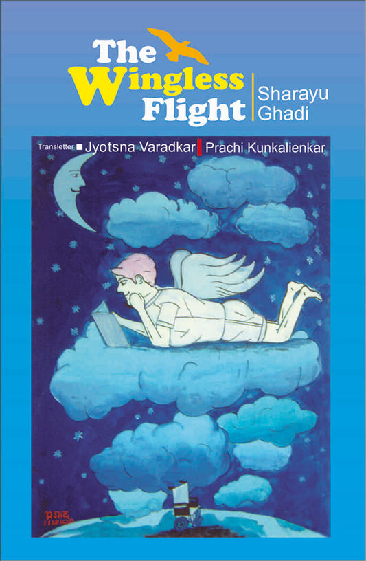 The Wingless Flights – Sharayu Ghadi