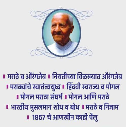 Setu madhavra Pagdi 9 PUSTAKANCHA SET सेतू माधवराव पगडी ९ पुस्तकांचा सेट