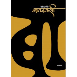Bavankashi