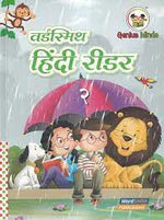 Hindi Reader - 2