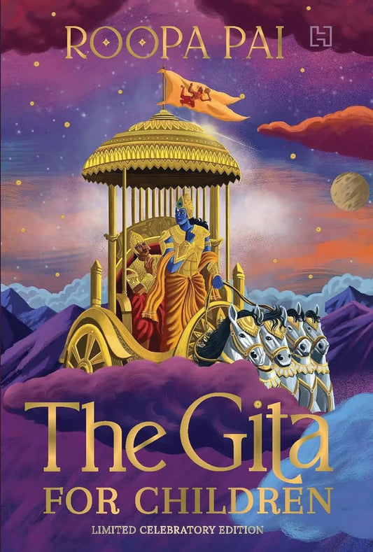 The Gita For Children: Limited Celebratory Edition BY Roopa Pai