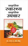 Prakritik Swasthya Prakritik Upchar ( Hindi) Author : Dr. (Major) V.P Singh