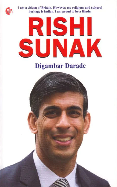 Rishi Sunak by Digambar Darade