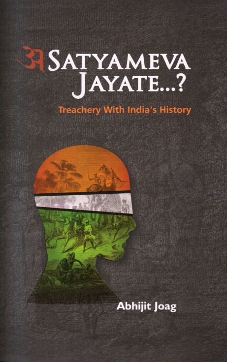 Asatyameva Jayate by Abhijit Joag
