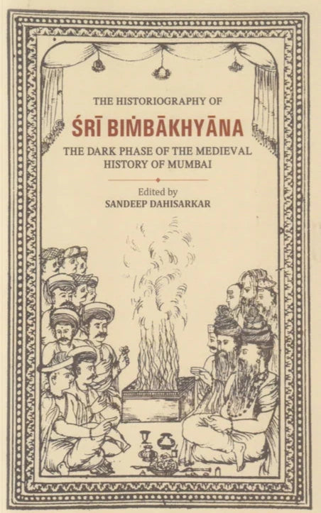 Sri Bimbakhyana by Sandeep Dahisarkar