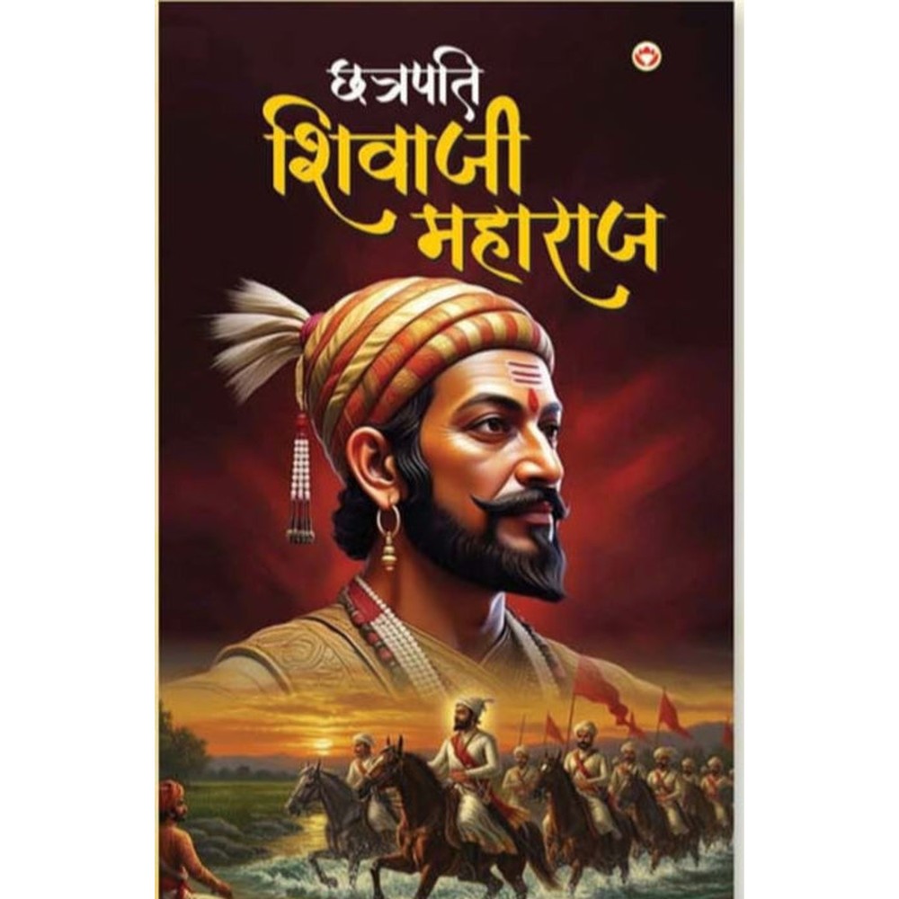 CHILDRENS BOOKS बालसाहित्य