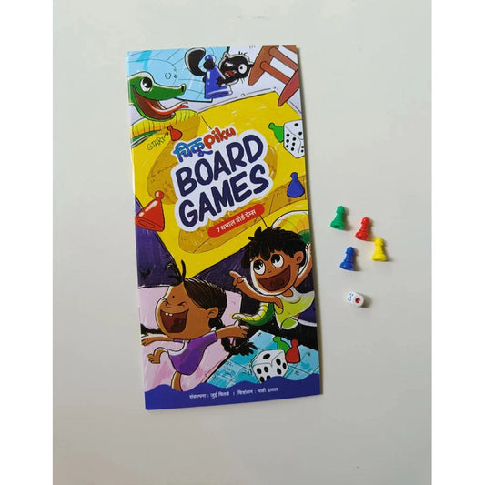 ChikuPiku Board games