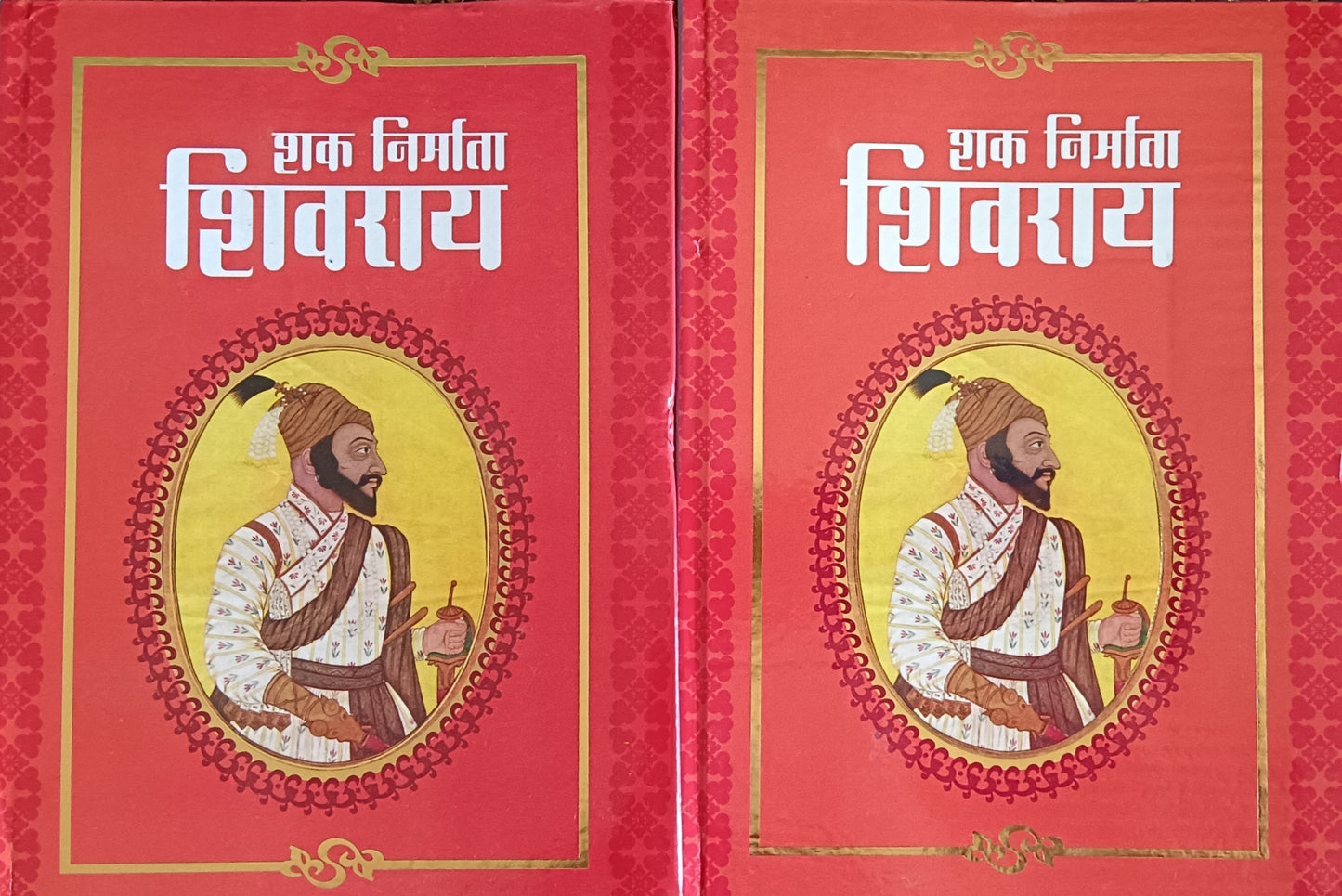 Shak Nirmata Shivray शक निर्माता शिवराय By Vijayrao Deshmukh विजयराव देशमुख