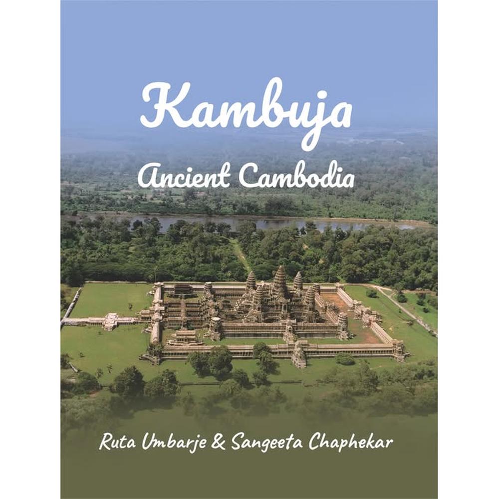 Kambuja: Ancient Cambodia by Ruta Umbarje and Sangeeta Chaphekar