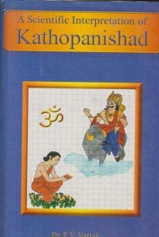 Kathopanishad By Dr P V Vartak