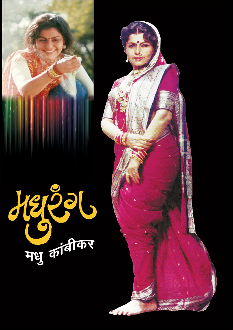 naidunia_image