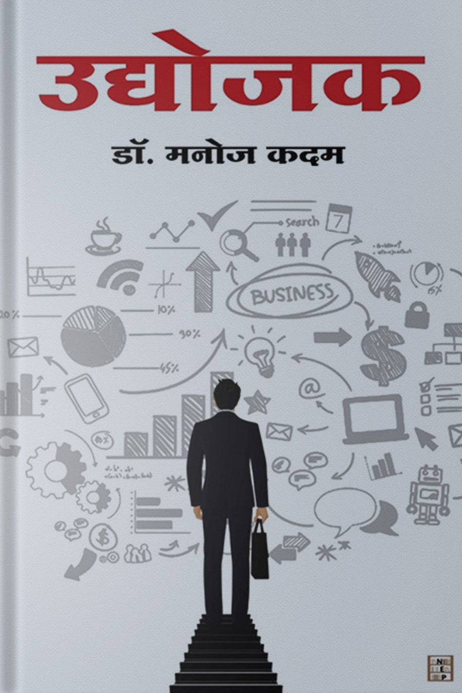 Mahelaka (माहेलका) By Ashok Nimbalkar