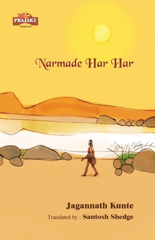 Narmade Har Har (English) By Jagagnath Kunte