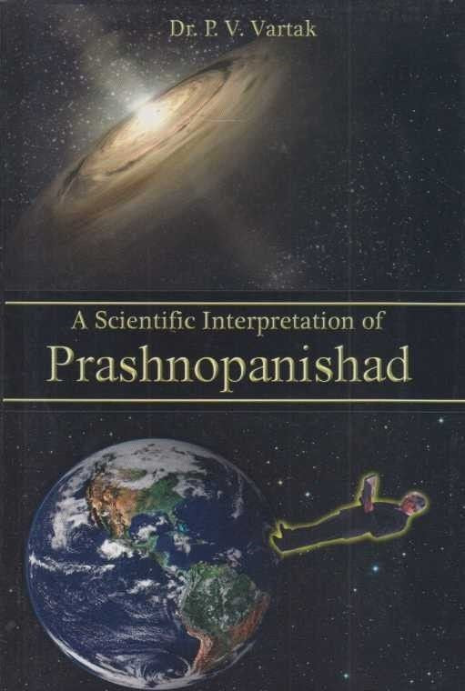 Prashnopnishad By Dr P V Vartak