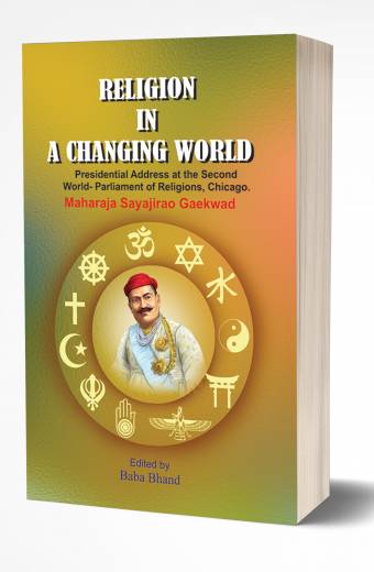 Religion in A Changing World  by AUTHOR :- Sayajirao Gaekwad