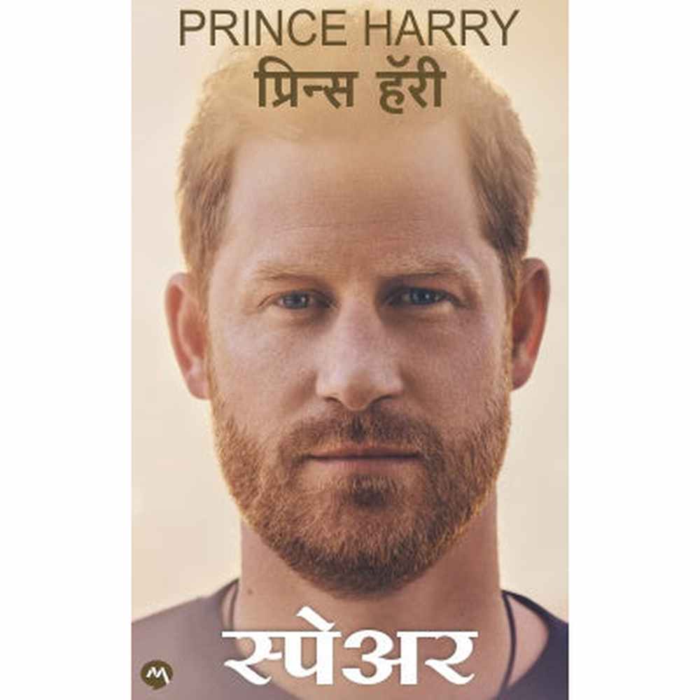 SPARE by PRINCE HARRY