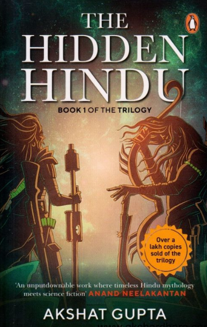 The Hidden Hindu 1 by Akshat Gupta