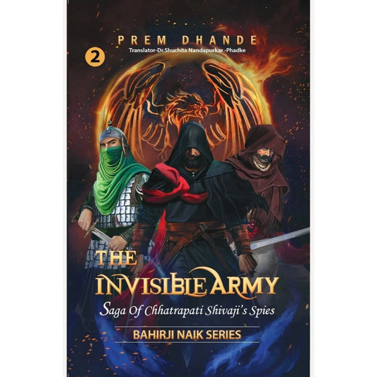 Shivaji's Spies - Vol. 2 (English) By Prem Dhande, Dr Shuchita Nandapurkar-Phadke