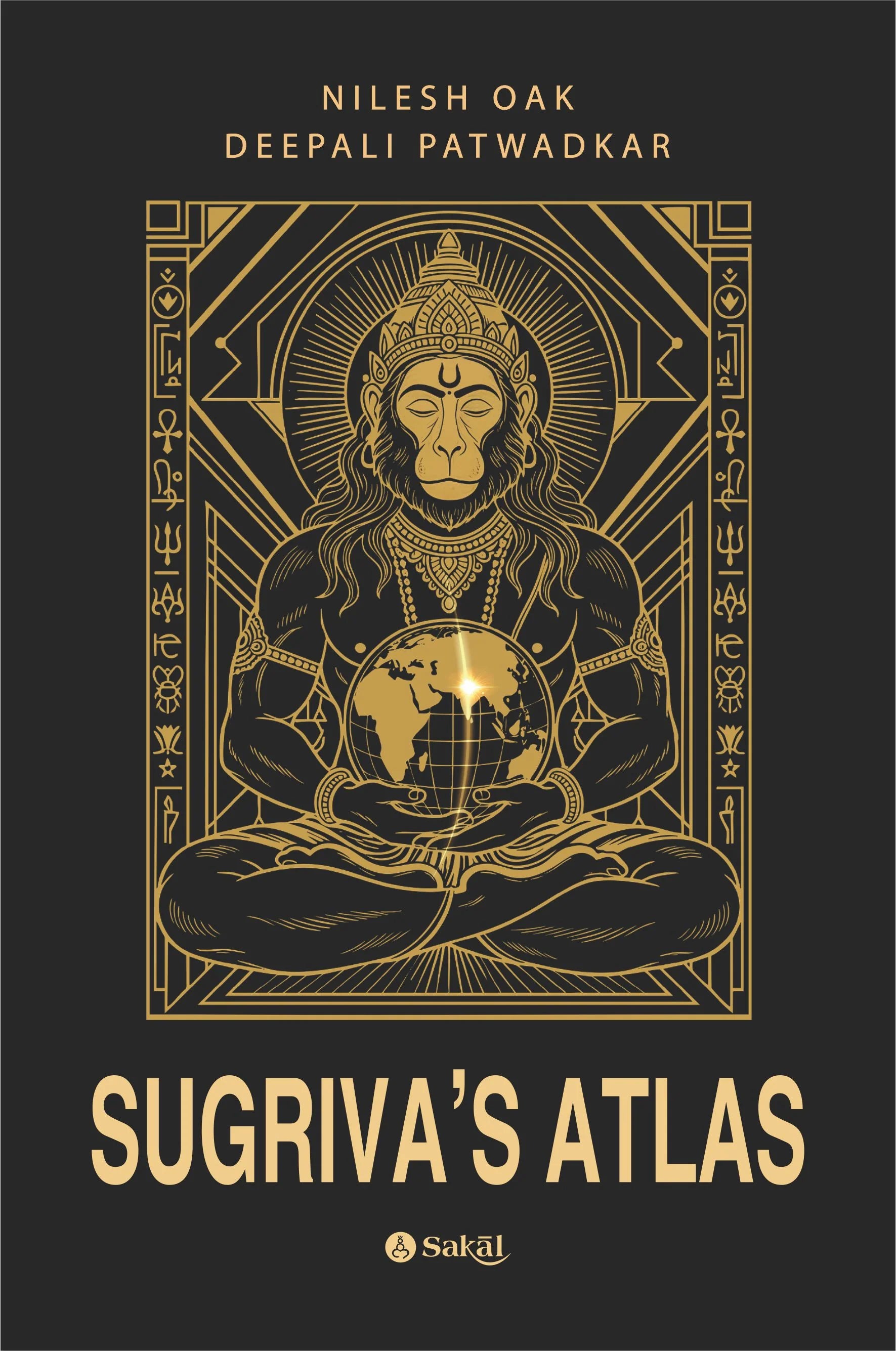 Sugriva's Atlas By Nilesh Nilkanth Oak, Deepali Patwadkar
