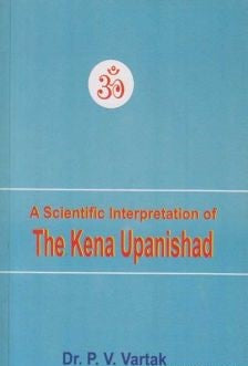 The Kena Upanishad By Dr P V Vartak