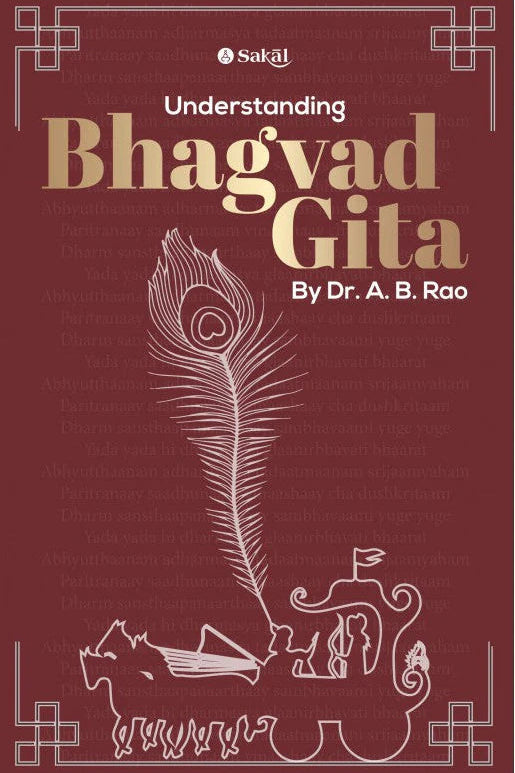 Understanding Bhagvad-Gita By Dr A. B. Rao