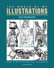 The World of My Illustrations Ravi Paranjape