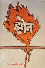 Zone by Raosaheb kasbe 