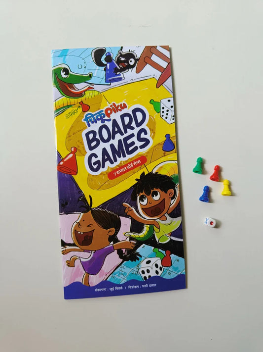 Board Game Kit चिकूपिकू बोर्डगेम्स