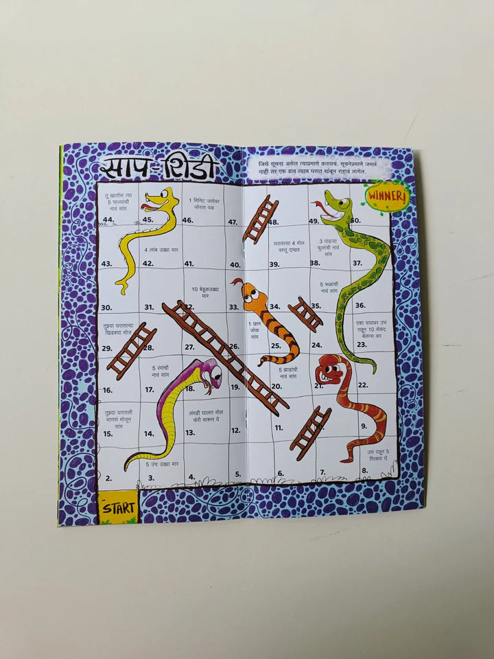 Board Game Kit चिकूपिकू बोर्डगेम्स