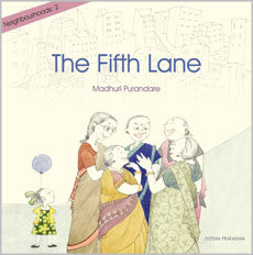 Neighbourhood: 2 Fifth Lane Madhuri Purandare