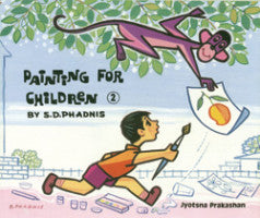 Painting for children – 2 S. D. Phadnis