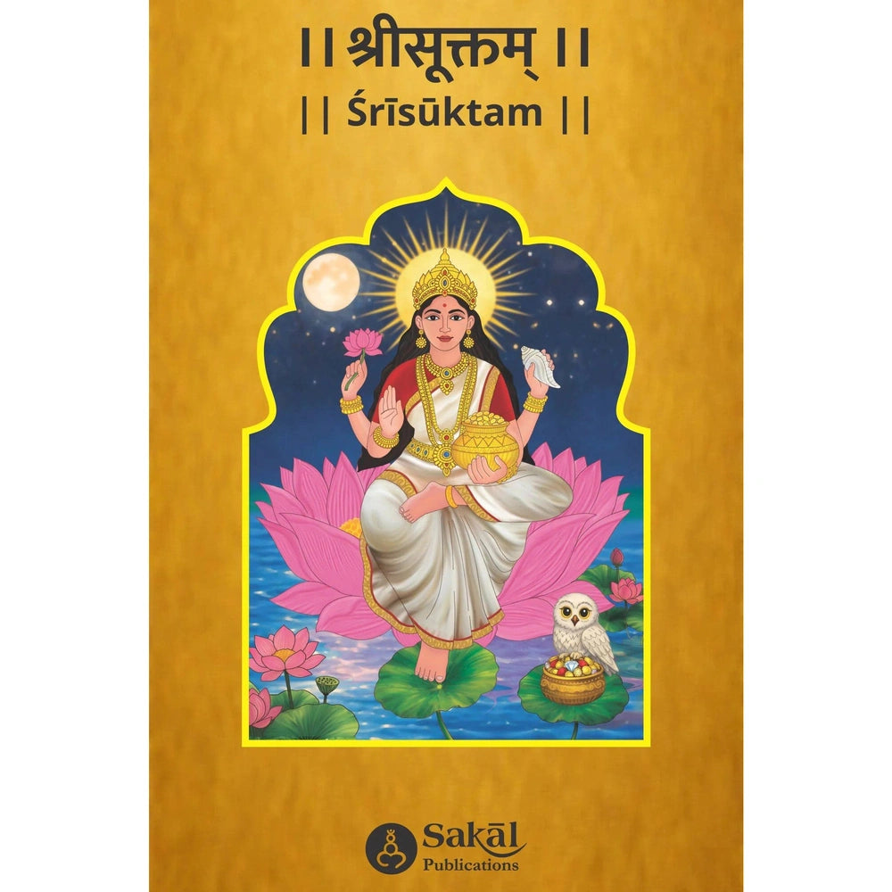 Śrīsūktam By Mrunal Pawar