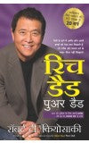 Rich Dad Poor Dad (Hindi) Author : Robert T. Kiyosaki (Author) Dr. Sudhir Dixit (Translator)