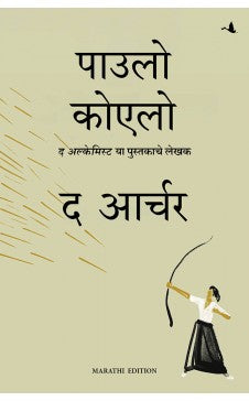 The Archer (Marathi) Author : Paulo Coelho (author) Dr. Shuchita Phadke (translator)