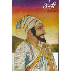 Rajeshri राजेश्री BY N S INAMDAR