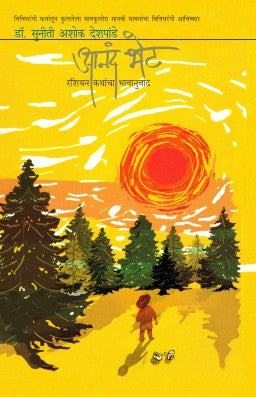 Anand Bhet By Russian Authors Translated by Suniti Ashok Deshpande