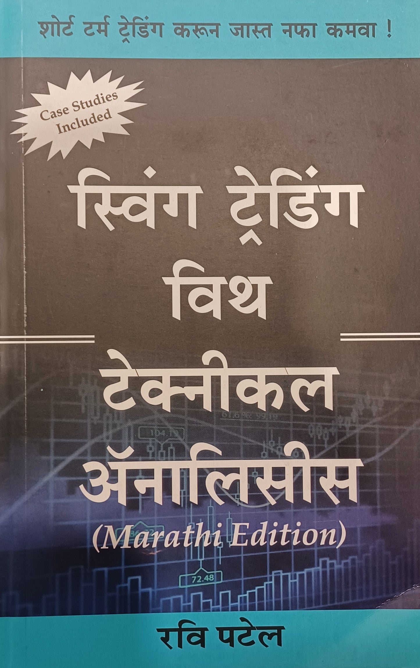 Swing trending with technical analysis by ravi patel