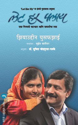 Let Her Fly By Ziauddin Yousafzai Translated By Dr. Suchita Nandapurkar-Phadke