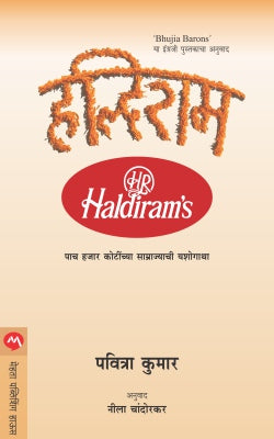 Haldiram By Pavitra Kumar Translated By Neela Chandorkar