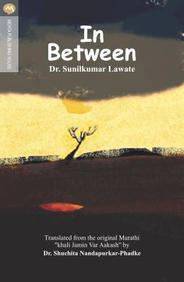 In Between By Dr. Sunilkumar Lawate Translated By Dr. Suchita Nandapurkar-Phadke