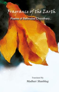 Fragrance of the Earth by Madhuri Shanbag