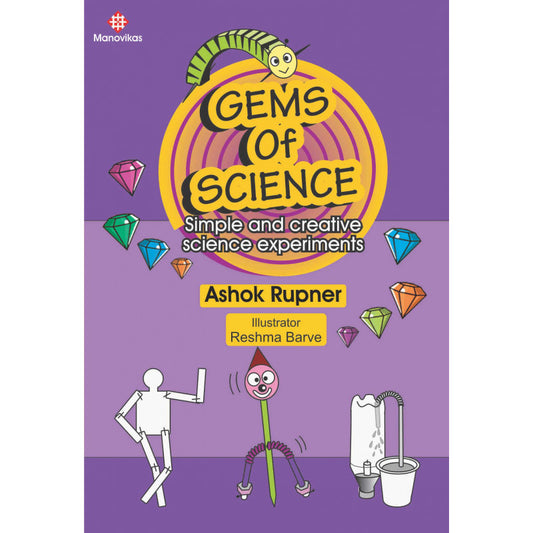 Gems of Science By Ashok Rupaner & Reshma Barve