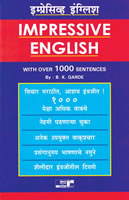 Impressive English by B K Garde