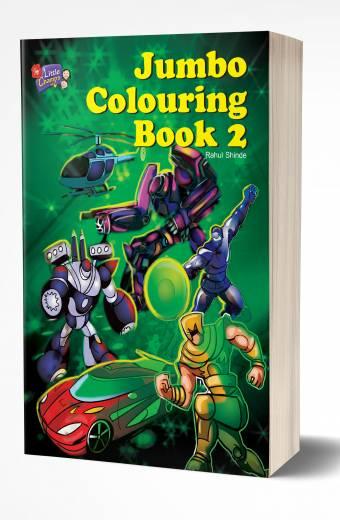 Jumbo Colouring Book 2 | जंम्बो कलरिंग बुक 2  by AUTHOR :- Rahul Shinde