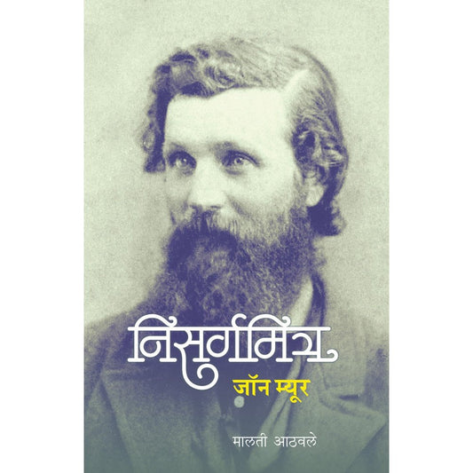 Nisarga Mitra John Muer by Malati Athawale