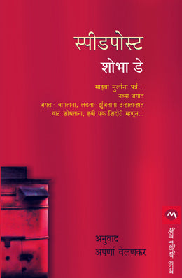 Speedpost By Shobha De Translated By Aparna Velankar