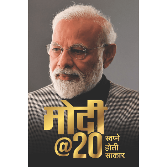 Modi   By    