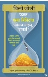 Publisher : Manjul Publishing House BY Willie Jolley